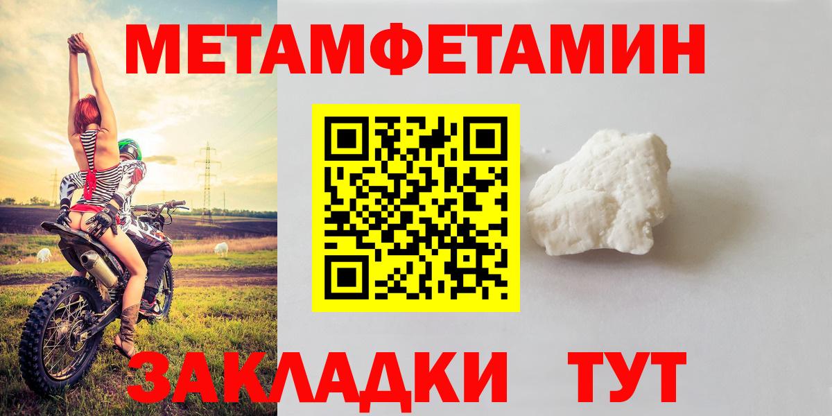 АМФЕТАМИН 97% Карпинск