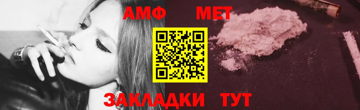 АМФ 98%  Вход с VPN  Амфетамин  MEGA   Карпинск 