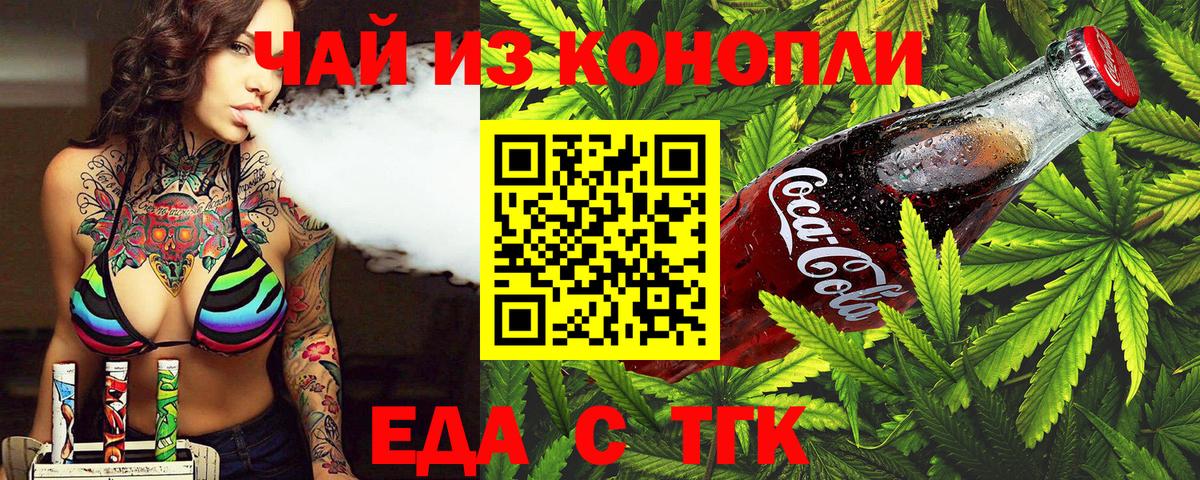 Карпинск  Canna-Cookies марихуана  Вход с VPN 