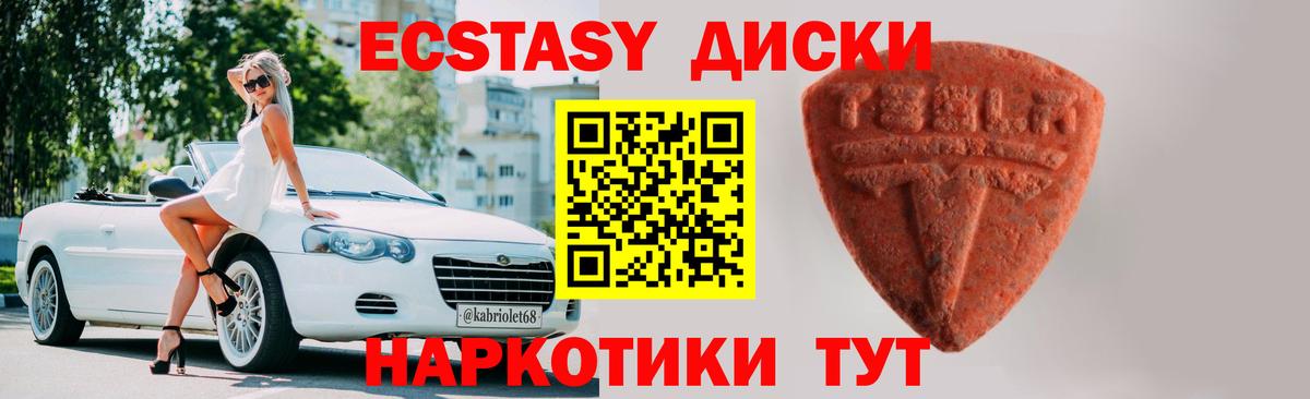 Экстази бентли Карпинск