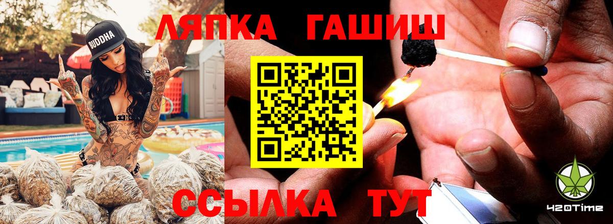 Гашиш  Вход с VPN  Гашиш Изолятор  Карпинск  даркнет сайт  ГАШИШ убойный 