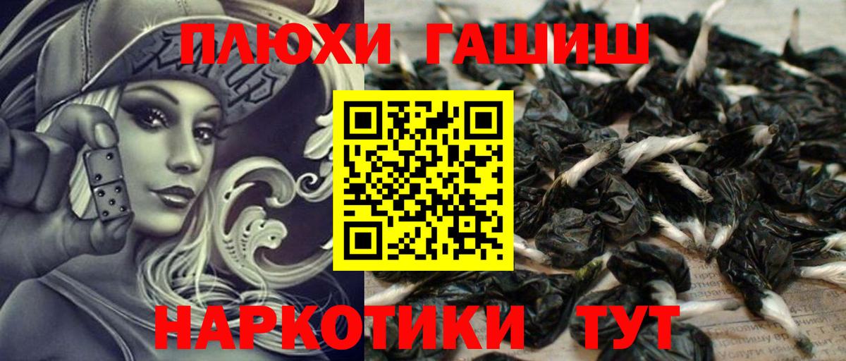 Гашиш Cannabis Карпинск