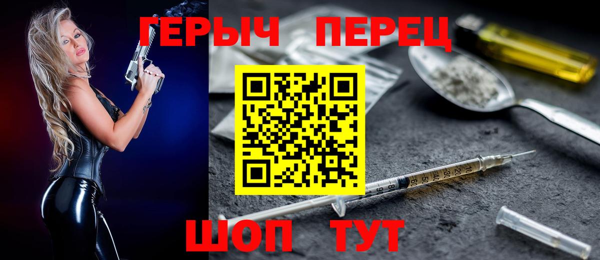 Героин VHQ  Вход с VPN  Карпинск 