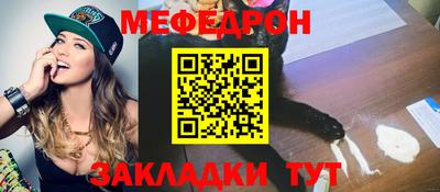 спайс Анжеро-Судженск