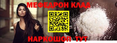 спайс Анжеро-Судженск