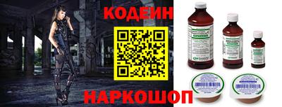 mix Анапа