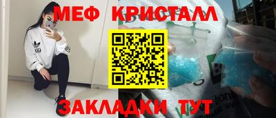 mix Анапа