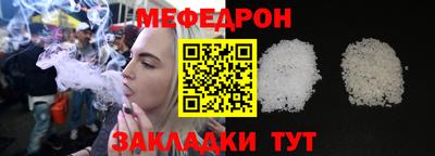 mix Анапа