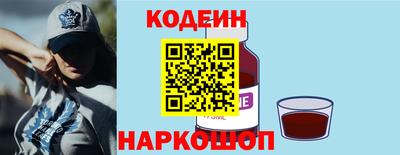 ПСИЛОЦИБИНОВЫЕ ГРИБЫ Ангарск