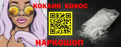 ПСИЛОЦИБИНОВЫЕ ГРИБЫ Ангарск