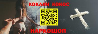 ПСИЛОЦИБИНОВЫЕ ГРИБЫ Ангарск