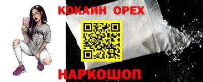 ПСИЛОЦИБИНОВЫЕ ГРИБЫ Ангарск