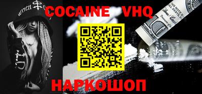 ПСИЛОЦИБИНОВЫЕ ГРИБЫ Ангарск