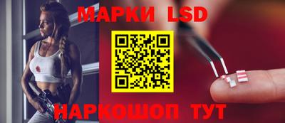ПСИЛОЦИБИНОВЫЕ ГРИБЫ Ангарск