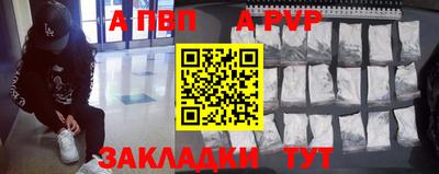 спайс Анжеро-Судженск