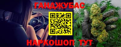 mix Анапа
