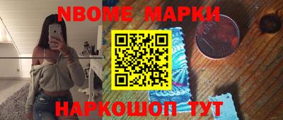 ПСИЛОЦИБИНОВЫЕ ГРИБЫ Ангарск