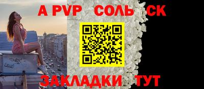 mix Анапа