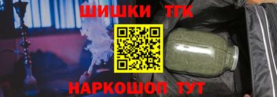 ПСИЛОЦИБИНОВЫЕ ГРИБЫ Ангарск