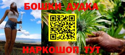 ПСИЛОЦИБИНОВЫЕ ГРИБЫ Ангарск