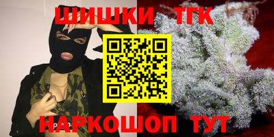 спайс Анжеро-Судженск