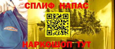 ПСИЛОЦИБИНОВЫЕ ГРИБЫ Ангарск