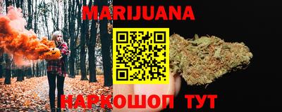 спайс Анжеро-Судженск