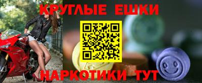 спайс Анжеро-Судженск