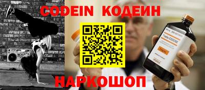 спайс Анжеро-Судженск