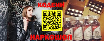 mix Анапа