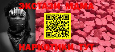 mix Анапа