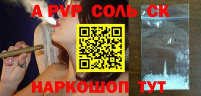 ПСИЛОЦИБИНОВЫЕ ГРИБЫ Ангарск