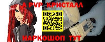 ПСИЛОЦИБИНОВЫЕ ГРИБЫ Ангарск