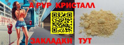 ПСИЛОЦИБИНОВЫЕ ГРИБЫ Ангарск
