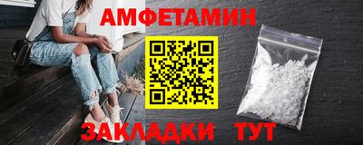 спайс Анжеро-Судженск