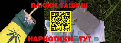 спайс Анжеро-Судженск