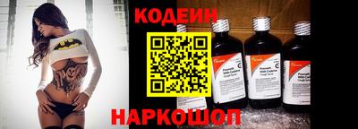 ПСИЛОЦИБИНОВЫЕ ГРИБЫ Ангарск