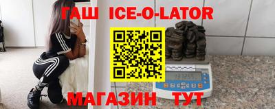 спайс Анжеро-Судженск