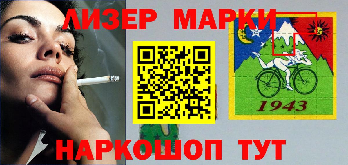 ЛСД экстази кислота  LSD-25 экстази ecstasy  Карпинск  Вход с VPN 