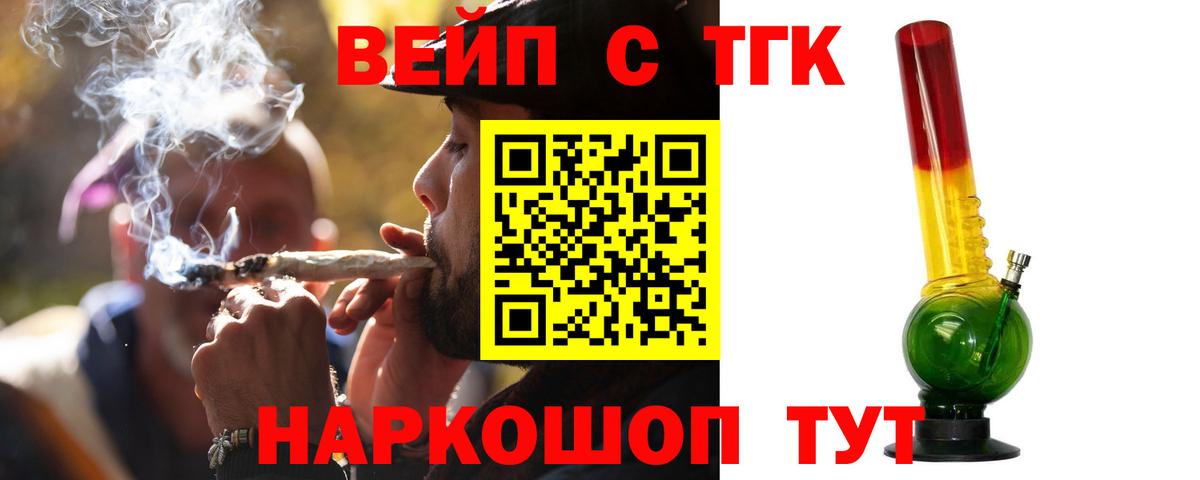 Карпинск  ТГК концентрат  Вход с VPN 