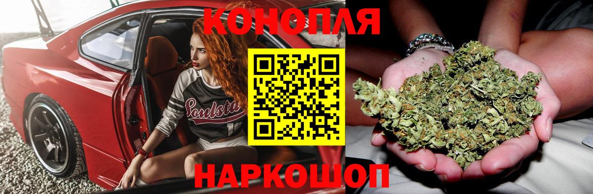Конопля марихуана Карпинск