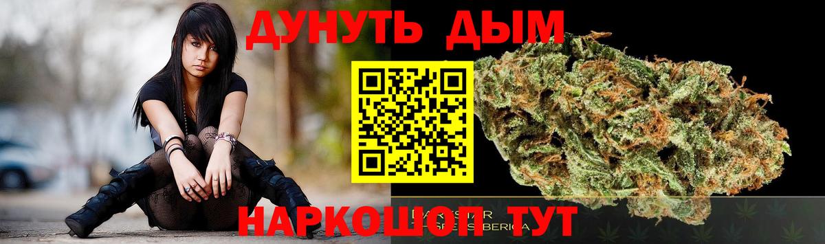 МАРИХУАНА THC 21%  Марихуана AK-47  Вход с VPN  Карпинск  Шишки марихуана White Widow 